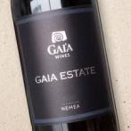Gaia - Estate Red 2020