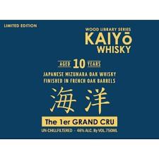 Kaiyo - The 1er Grand Cru Aged 10 Years (750ml) (750ml)