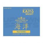 Kaiyo - The Ramu 8 Years (700)