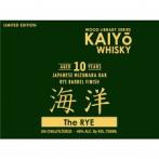 Kaiyo - The Rey 10 Years 0 (700)