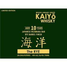 Kaiyo - The Rey 10 Years (700ml) (700ml)