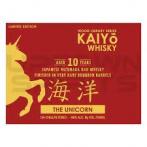 Kaiyo - The Unicorn 10 Years (700)