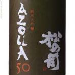 Matsu No Tsukasa - Azolla 50 Junmai Daiginjo 0