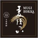 Mugi Hokka - Shochu 0 (750)